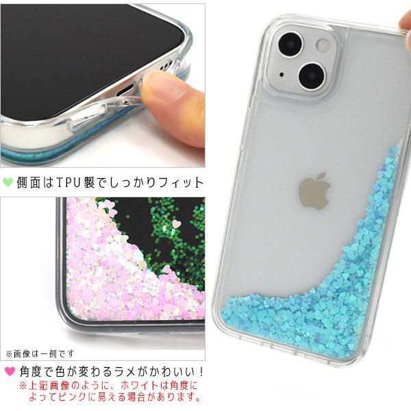 iPhone 13 ケース 大人可愛い キラキラ ラメ ハート iPhone13 アイフォン13 アイフォン アイホン カバー かわいい おしゃれ 大人 可愛い 上品 ガーリー | ブランド登録なし | 02