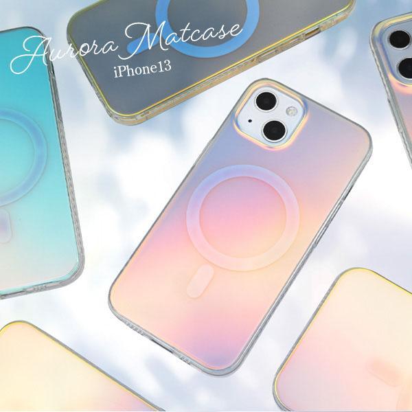 iPhone 13 MagSafe対応 オーロラ マット ケース iPhone13 アイフォン13 アイホン13 カバー かわいい おしゃれ きらきら 大人 可愛い カワイイ | ブランド登録なし | 01