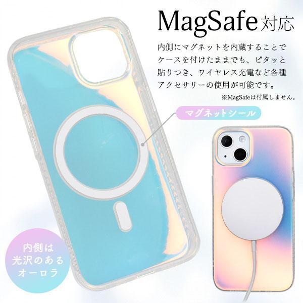iPhone 13 MagSafe対応 オーロラ マット ケース iPhone13 アイフォン13 アイホン13 カバー かわいい おしゃれ きらきら 大人 可愛い カワイイ | ブランド登録なし | 03