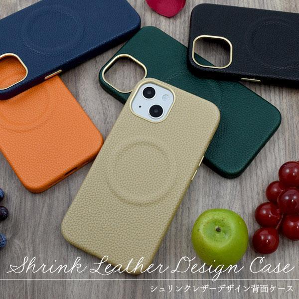 iPhone 13 MagSafe対応 ケース 大人可愛い シュリンクレザー デザイン iPhone13 アイフォン アイホン カバー かわいい おしゃれ レザーケース 上品 | ブランド登録なし | 01
