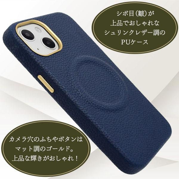 iPhone 13 MagSafe対応 ケース 大人可愛い シュリンクレザー デザイン iPhone13 アイフォン アイホン カバー かわいい おしゃれ レザーケース 上品 | ブランド登録なし | 03
