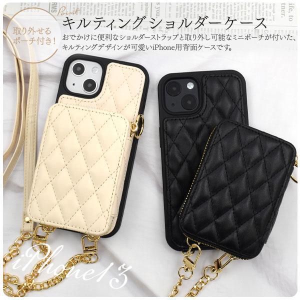 iPhone 13 ケース 大人可愛い ストラップ付 キルト調 ソフトレザー ストラップホルダー おしゃれ iPhone13 アイフォン13 チェーン かわいい 上品 | ブランド登録なし | 01