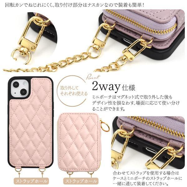 iPhone 13 ケース 大人可愛い ストラップ付 キルト調 ソフトレザー ストラップホルダー おしゃれ iPhone13 アイフォン13 チェーン かわいい 上品 | ブランド登録なし | 03