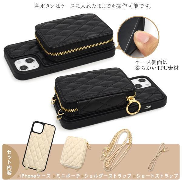 iPhone 13 ケース 大人可愛い ストラップ付 キルト調 ソフトレザー ストラップホルダー おしゃれ iPhone13 アイフォン13 チェーン かわいい 上品 | ブランド登録なし | 05