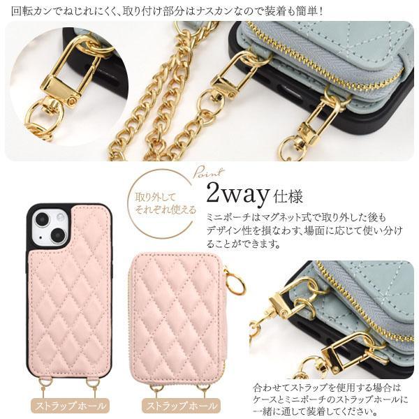 iPhone 13 mini ケース 大人可愛い ストラップ付 キルト調 ソフトレザー おしゃれ iPhone13mini アイフォン13 ミニ チェーン ショルダー かわいい | ブランド登録なし | 03