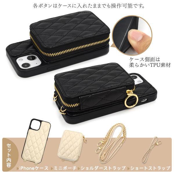 iPhone 13 mini ケース 大人可愛い ストラップ付 キルト調 ソフトレザー おしゃれ iPhone13mini アイフォン13 ミニ チェーン ショルダー かわいい | ブランド登録なし | 05
