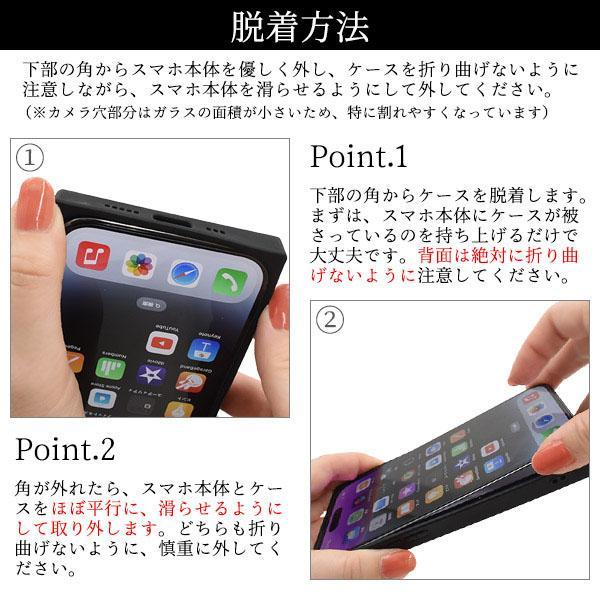 iPhone 13 pro ケース 大人可愛い 背面 強化ガラス ケース iPhone13 プロ アイフォン アイホン カバー かわいい おしゃれ スタイリッシュ 上品 | ブランド登録なし | 08