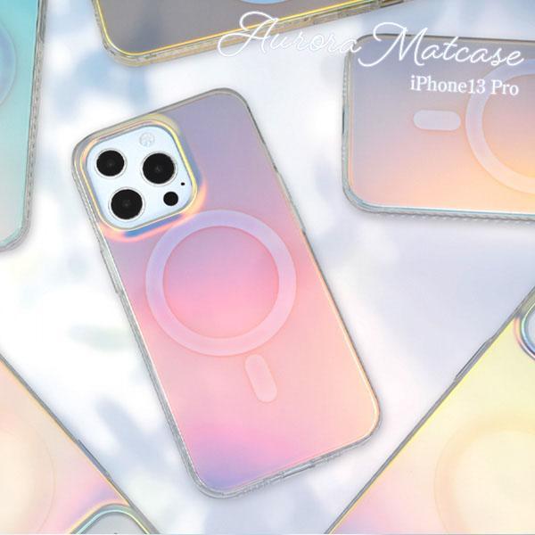iPhone 13 pro MagSafe対応 オーロラ マット ケース アイフォン13 プロ カバー かわいい おしゃれ きらきら レインボー 可愛 カワイイ ガーリー | ブランド登録なし | 01