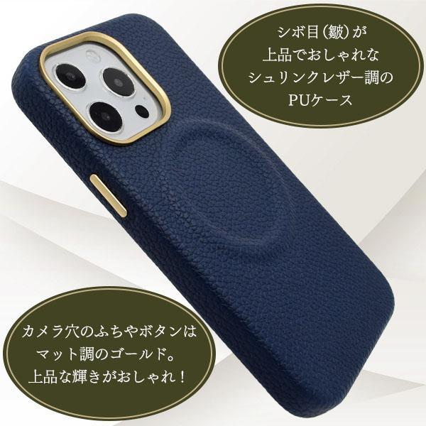 iPhone 13 pro 用 MagSafe 対応 ケース シュリンクレザー 調 アイフォン13 プロ アイホン カバー かわいい おしゃれ 大人 可愛 上品 レザーケース | ブランド登録なし | 03