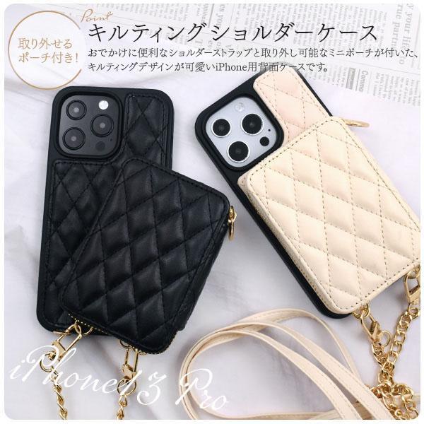 iPhone 13 pro ケース 大人可愛い ストラップ付 キルト調 ソフトレザー おしゃれ iPhone13pro アイフォン13 プロ チェーン スマホケース かわいい | ブランド登録なし | 01
