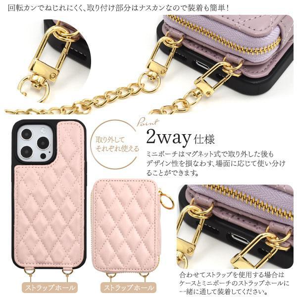 iPhone 13 pro ケース 大人可愛い ストラップ付 キルト調 ソフトレザー おしゃれ iPhone13pro アイフォン13 プロ チェーン スマホケース かわいい | ブランド登録なし | 03
