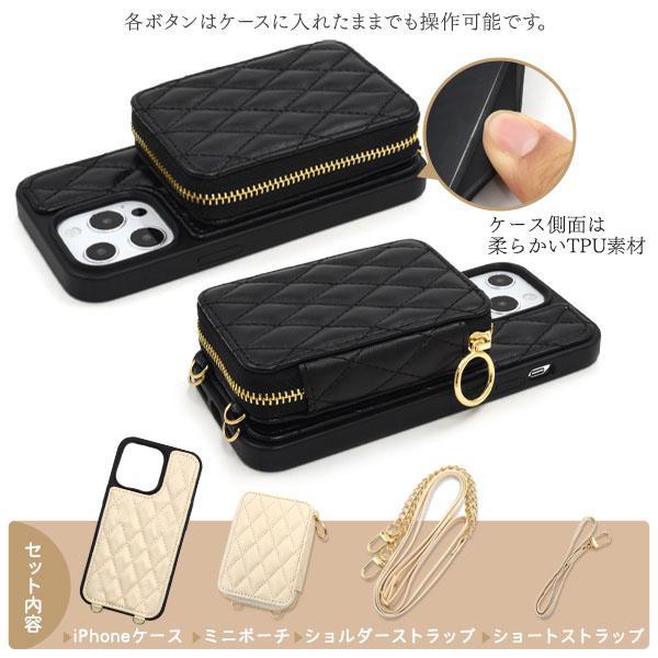 iPhone 13 pro ケース 大人可愛い ストラップ付 キルト調 ソフトレザー おしゃれ iPhone13pro アイフォン13 プロ チェーン スマホケース かわいい | ブランド登録なし | 05