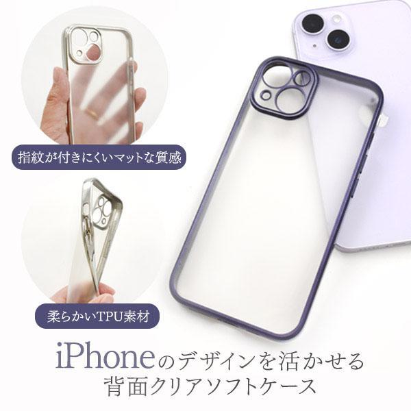 iPhone 14 ケース 大人可愛い メタリック ソフト クリアケース iphone14 アイフォン アイホン カバー かわいい おしゃれ ソフトケース シンプル | ブランド登録なし | 03