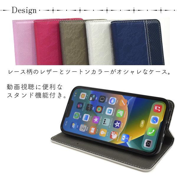 iPhone 14 ケース 大人可愛い レース デザイン iPhone14 アイフォン アイホン カバー かわいい おしゃれ 大人 可愛い シンプル 上品 花柄 フラワー | ブランド登録なし | 01