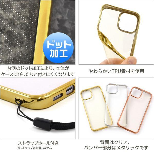 iPhone 14 ケース 大人可愛い メタリック ソフト クリアケース iPhone14 アイフォン アイホン カバー かわいい おしゃれ ソフトケース シンプル | ブランド登録なし | 02