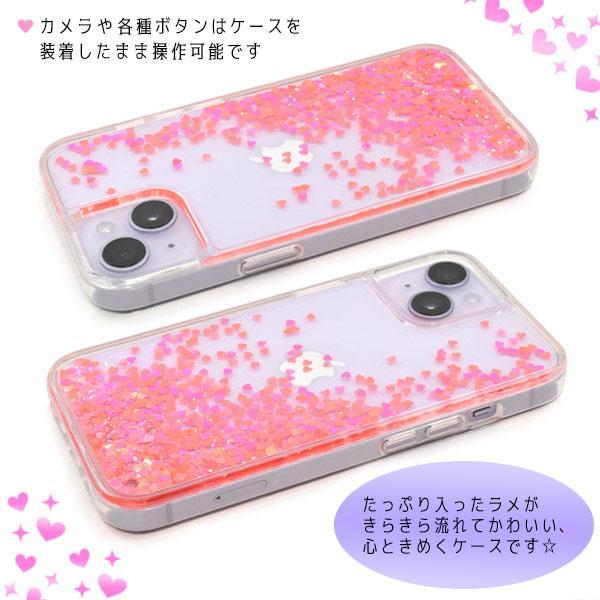 iPhone 14 ケース 大人可愛い キラキラ ハート型 ラメ iPhone14 アイフォン14 アイホン14 カバー かわいい カワイイ おしゃれ クリアケース きれい | ブランド登録なし | 01