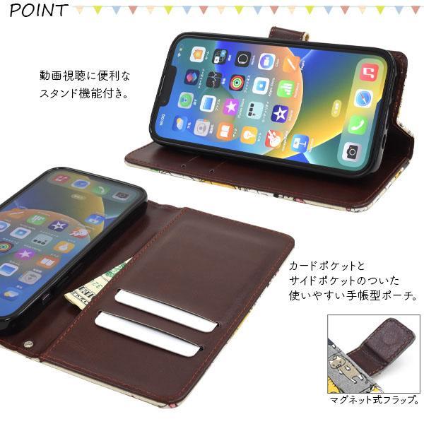 iPhone 14 ケース 大人可愛い 猫 ねこ ネコ iPhone14 アイフォン アイホン カバー かわいい カワイイ おしゃれ 可愛 にゃんこ おもしろ 面白 干し | ブランド登録なし | 02