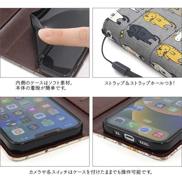 iPhone 14 ケース 大人可愛い 猫 ねこ ネコ iPhone14 アイフォン アイホン カバー かわいい カワイイ おしゃれ 可愛 にゃんこ おもしろ 面白 干し | ブランド登録なし | 03