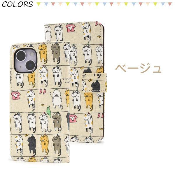 iPhone 14 ケース 大人可愛い 猫 ねこ ネコ iPhone14 アイフォン アイホン カバー かわいい カワイイ おしゃれ 可愛 にゃんこ おもしろ 面白 干し | ブランド登録なし | 04
