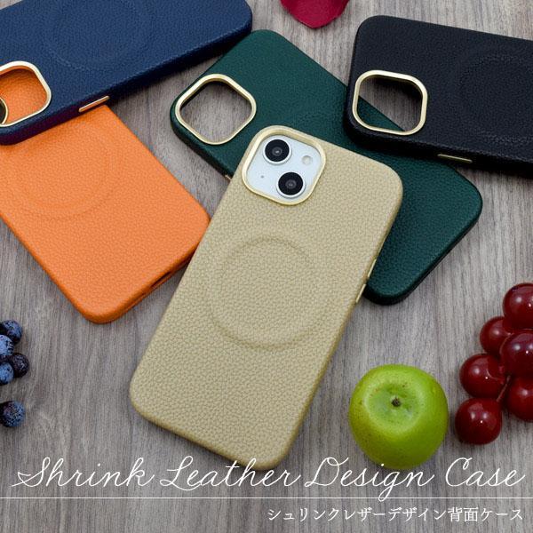 iPhone 14 MagSafe対応 ケース 大人可愛い シュリンクレザー デザイン iPhone14 アイフォン アイホン カバー かわいい おしゃれ レザーケース 上品 | ブランド登録なし | 01