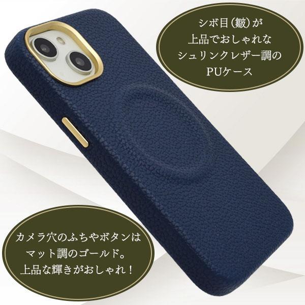 iPhone 14 MagSafe対応 ケース 大人可愛い シュリンクレザー デザイン iPhone14 アイフォン アイホン カバー かわいい おしゃれ レザーケース 上品 | ブランド登録なし | 03