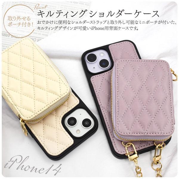 iPhone 14 ケース 大人可愛い ショルダーストラップ付 キルト調 ソフトレザー iPhone14 アイフォン14 アイホン14 カバー かわいい おしゃれ 上品 | ブランド登録なし | 01
