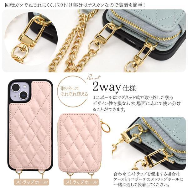 iPhone 14 ケース 大人可愛い ショルダーストラップ付 キルト調 ソフトレザー iPhone14 アイフォン14 アイホン14 カバー かわいい おしゃれ 上品 | ブランド登録なし | 03