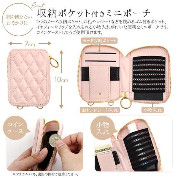 iPhone 14 ケース 大人可愛い ショルダーストラップ付 キルト調 ソフトレザー iPhone14 アイフォン14 アイホン14 カバー かわいい おしゃれ 上品 | ブランド登録なし | 04