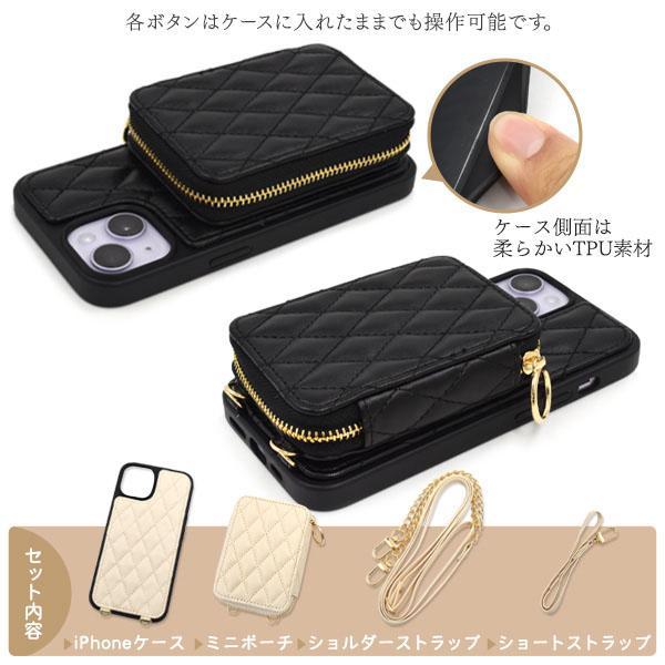 iPhone 14 ケース 大人可愛い ショルダーストラップ付 キルト調 ソフトレザー iPhone14 アイフォン14 アイホン14 カバー かわいい おしゃれ 上品 | ブランド登録なし | 05