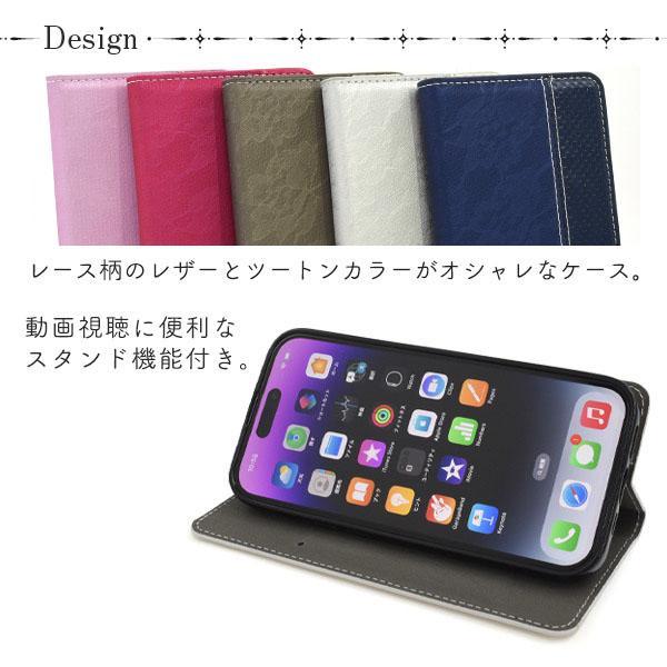 iPhone 14 pro ケース 大人可愛い レース デザイン iPhone14pro アイフォン14 プロ アイフォン アイホン カバー かわいい おしゃれ シンプル 上品 | ブランド登録なし | 01