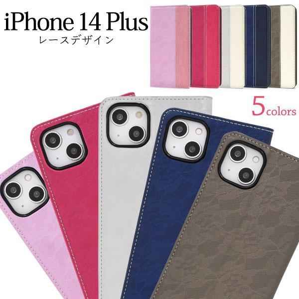 iPhone 14 plus ケース 大人可愛い レース 調 iPhone14 プラス アイフォン アイホン カバー かわいい おしゃれ 上品 花柄 フラワー ボタニカル | ブランド登録なし