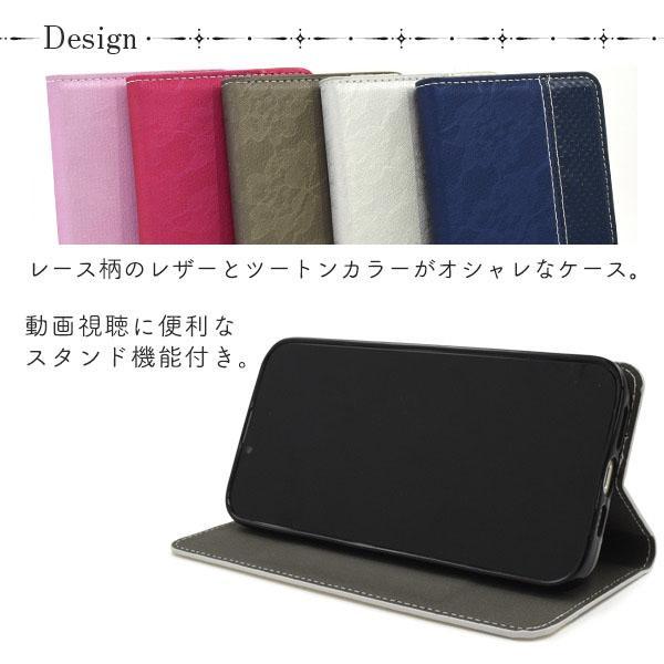 iPhone 14 plus ケース 大人可愛い レース 調 iPhone14 プラス アイフォン アイホン カバー かわいい おしゃれ 上品 花柄 フラワー ボタニカル | ブランド登録なし | 01