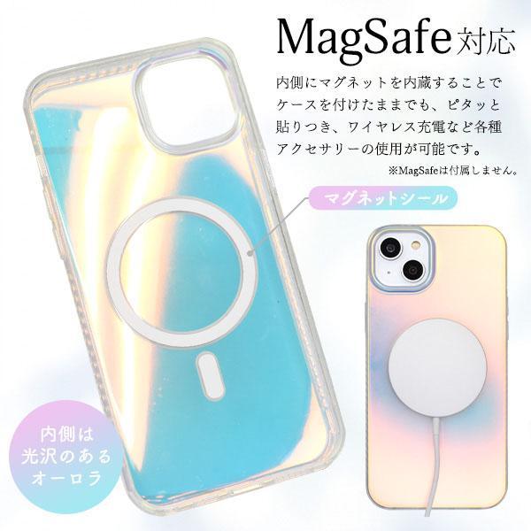 iPhone 14 plus MagSafe 対応 オーロラ マット ケース iPhone14 プラス アイフォン アイホン カバー かわいい おしゃれ きらきら カワイイ 可愛い | ブランド登録なし | 03