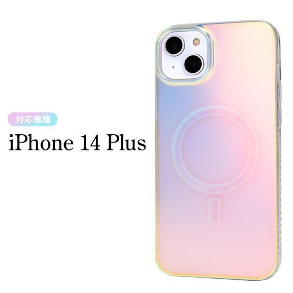 iPhone 14 plus MagSafe 対応 オーロラ マット ケース iPhone14 プラス アイフォン アイホン カバー かわいい おしゃれ きらきら カワイイ 可愛い | ブランド登録なし | 05