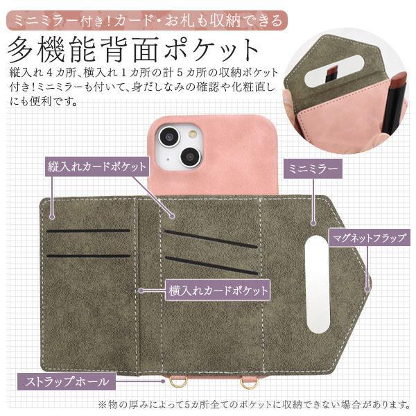 iPhone 14 plus ケース 大人可愛い ショルダーストラップ付 ソフトレザー iPhone14 プラス アイフォン アイホン カバー かわいい 上品 おしゃれ | ブランド登録なし | 04