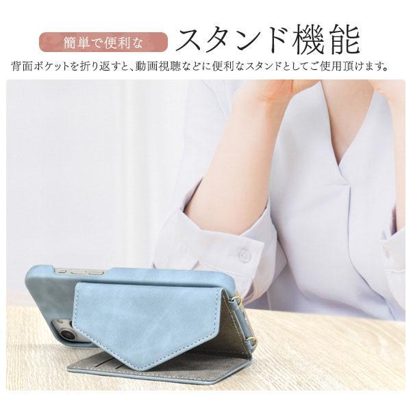 iPhone 14 plus ケース 大人可愛い ショルダーストラップ付 ソフトレザー iPhone14 プラス アイフォン アイホン カバー かわいい 上品 おしゃれ | ブランド登録なし | 05