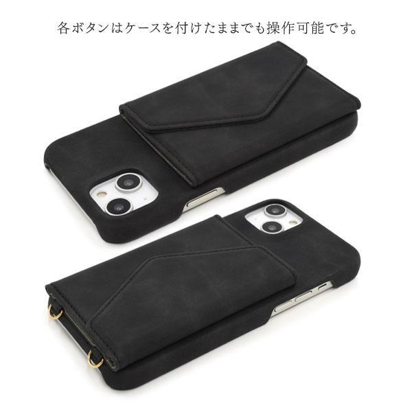iPhone 14 plus ケース 大人可愛い ショルダーストラップ付 ソフトレザー iPhone14 プラス アイフォン アイホン カバー かわいい 上品 おしゃれ | ブランド登録なし | 06