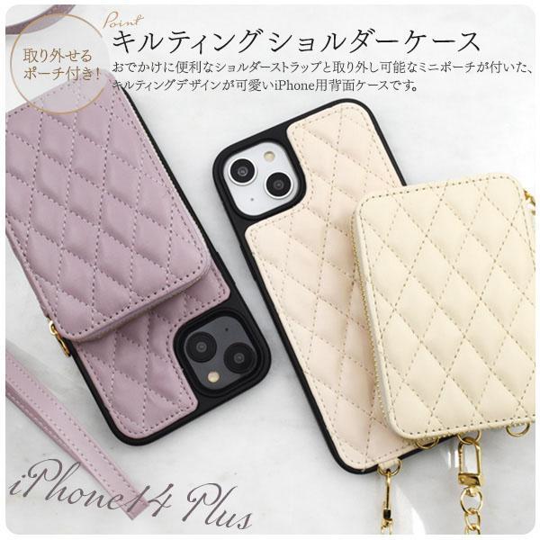 iPhone 14 plus ケース 大人可愛い ストラップ付 キルト調 ソフトレザー iPhone14 プラス アイフォン アイホン カバー かわいい カワイイ おしゃれ | ブランド登録なし | 01