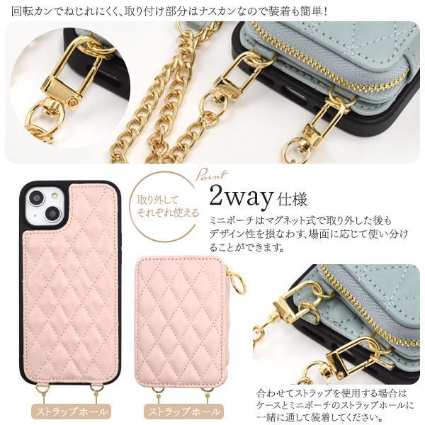 iPhone 14 plus ケース 大人可愛い ストラップ付 キルト調 ソフトレザー iPhone14 プラス アイフォン アイホン カバー かわいい カワイイ おしゃれ | ブランド登録なし | 03