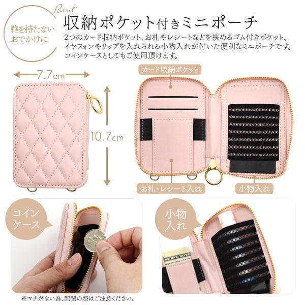 iPhone 14 plus ケース 大人可愛い ストラップ付 キルト調 ソフトレザー iPhone14 プラス アイフォン アイホン カバー かわいい カワイイ おしゃれ | ブランド登録なし | 04