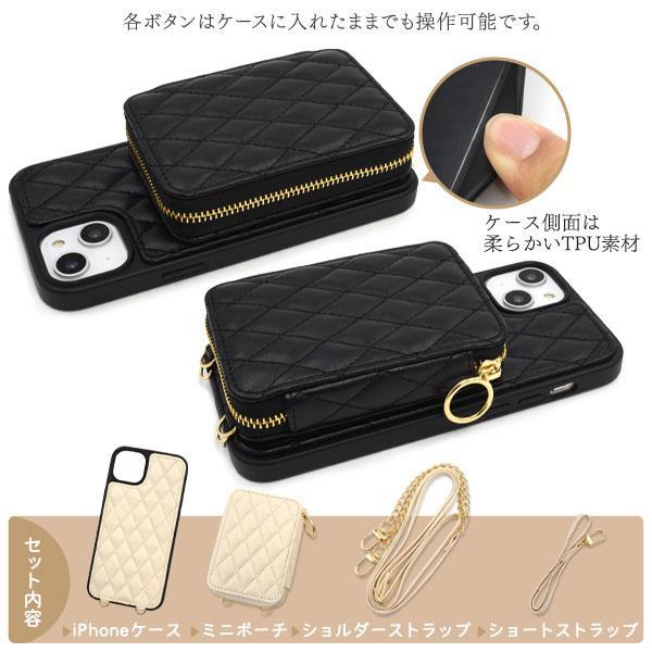 iPhone 14 plus ケース 大人可愛い ストラップ付 キルト調 ソフトレザー iPhone14 プラス アイフォン アイホン カバー かわいい カワイイ おしゃれ | ブランド登録なし | 05