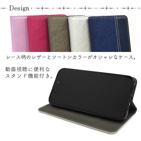 iPhone 14 promax ケース 大人可愛い レース 調 iPhone14 プロマックス アイフォン アイホン カバー かわいい おしゃれ 可愛い 花柄 フラワー 上品 | ブランド登録なし | 01