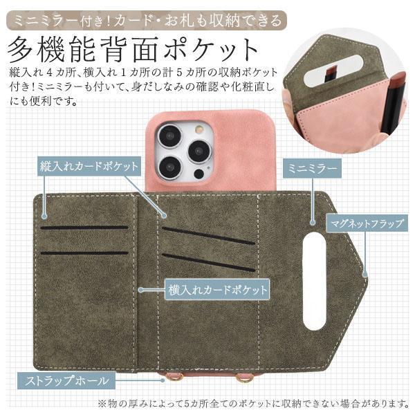 iPhone 14 promax ケース 大人可愛い ショルダーストラップ付 ソフトレザー iPhone14 プロマックス アイフォン アイホン カバー かわいい おしゃれ | ブランド登録なし | 04