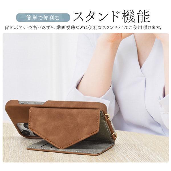 iPhone 14 promax ケース 大人可愛い ショルダーストラップ付 ソフトレザー iPhone14 プロマックス アイフォン アイホン カバー かわいい おしゃれ | ブランド登録なし | 05