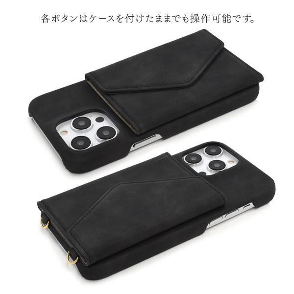 iPhone 14 promax ケース 大人可愛い ショルダーストラップ付 ソフトレザー iPhone14 プロマックス アイフォン アイホン カバー かわいい おしゃれ | ブランド登録なし | 06