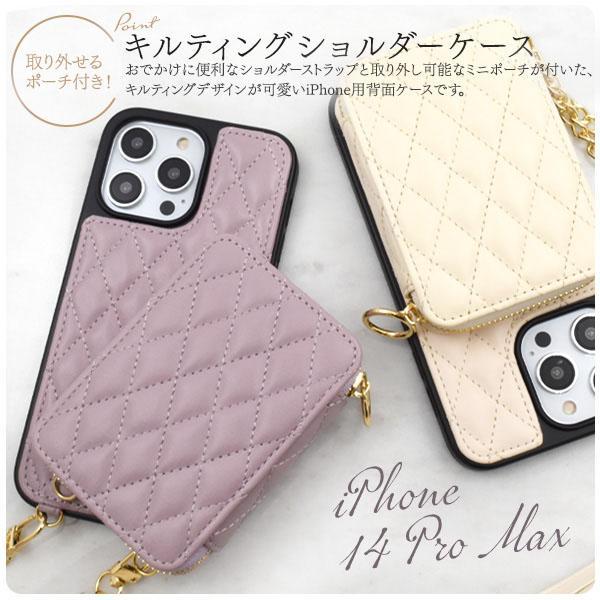 iPhone 14 promax ケース 大人可愛い ストラップ付 キルト調 ソフトレザー iPhone14 プロマックス アイフォン アイホン カバー かわいい おしゃれ | ブランド登録なし | 01