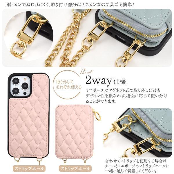 iPhone 14 promax ケース 大人可愛い ストラップ付 キルト調 ソフトレザー iPhone14 プロマックス アイフォン アイホン カバー かわいい おしゃれ | ブランド登録なし | 03