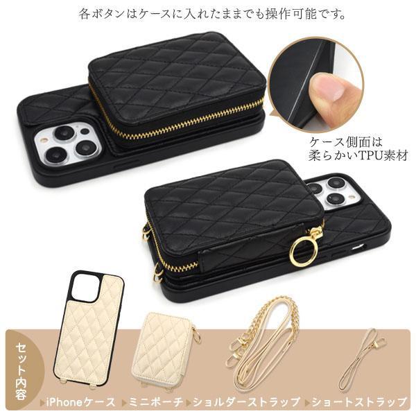iPhone 14 promax ケース 大人可愛い ストラップ付 キルト調 ソフトレザー iPhone14 プロマックス アイフォン アイホン カバー かわいい おしゃれ | ブランド登録なし | 05