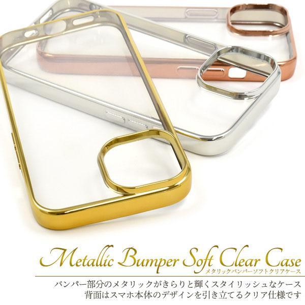 iPhone 15 ケース 大人可愛い メタル クリアケース iPhone15 アイフォン アイホン カバー かわいい おしゃれ ソフトケース シンプル 上品 | ブランド登録なし | 01
