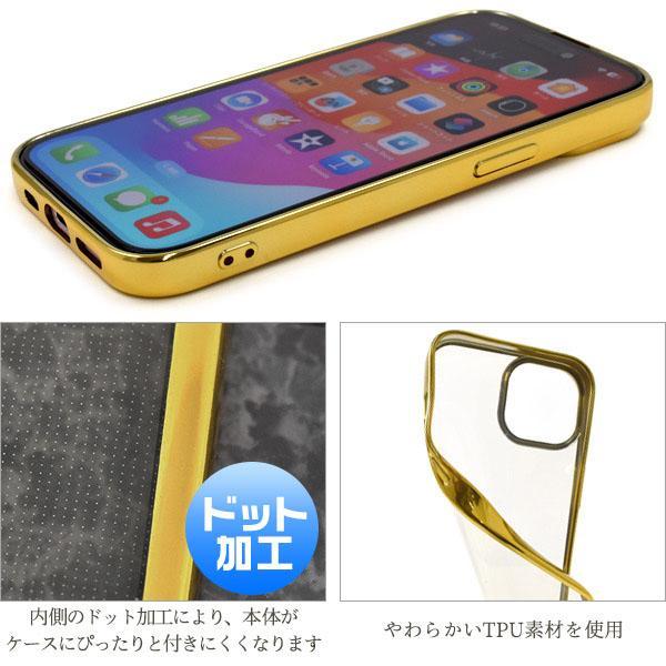 iPhone 15 ケース 大人可愛い メタル クリアケース iPhone15 アイフォン アイホン カバー かわいい おしゃれ ソフトケース シンプル 上品 | ブランド登録なし | 03